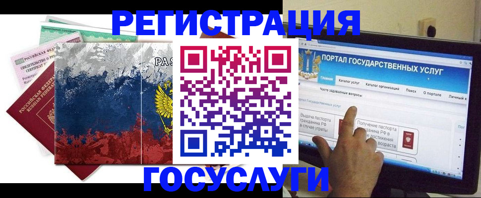 временная регистрация собственник в Кондрово