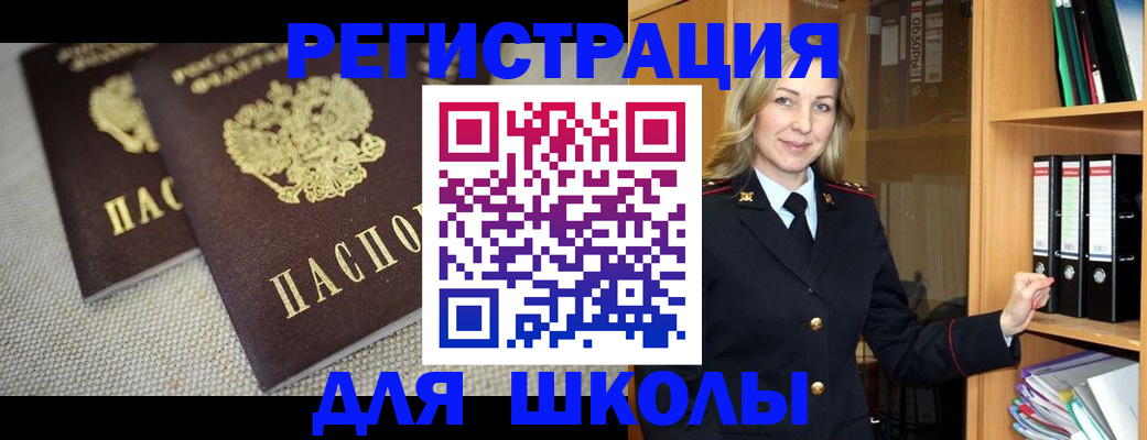 регистрация в Кондрово