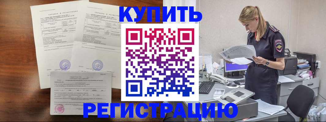 миграционный учет в Кондрово