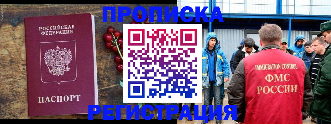 пропишу в квартире в Кондрово